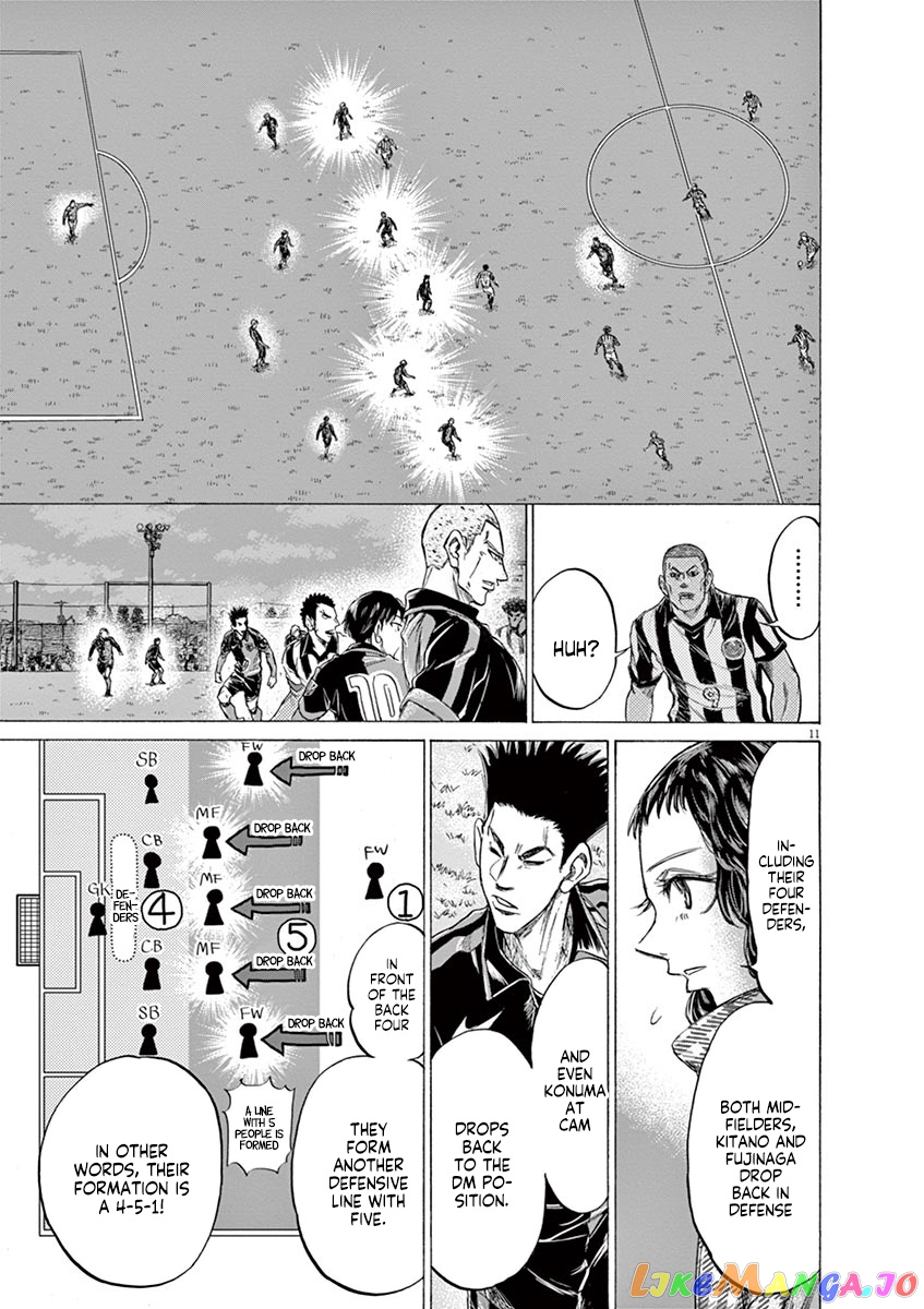 Ao Ashi, Chapter 223 image 11